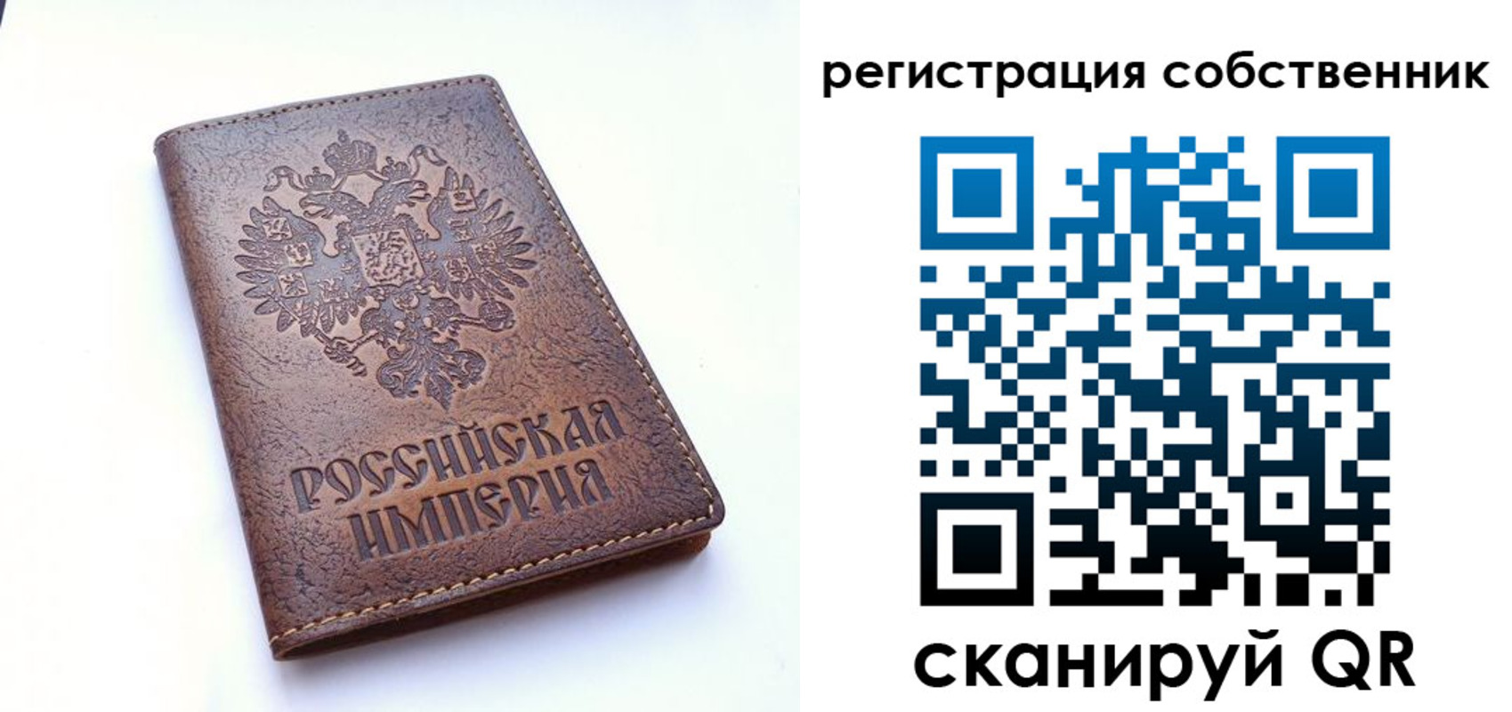 прописка поиск в Куровском