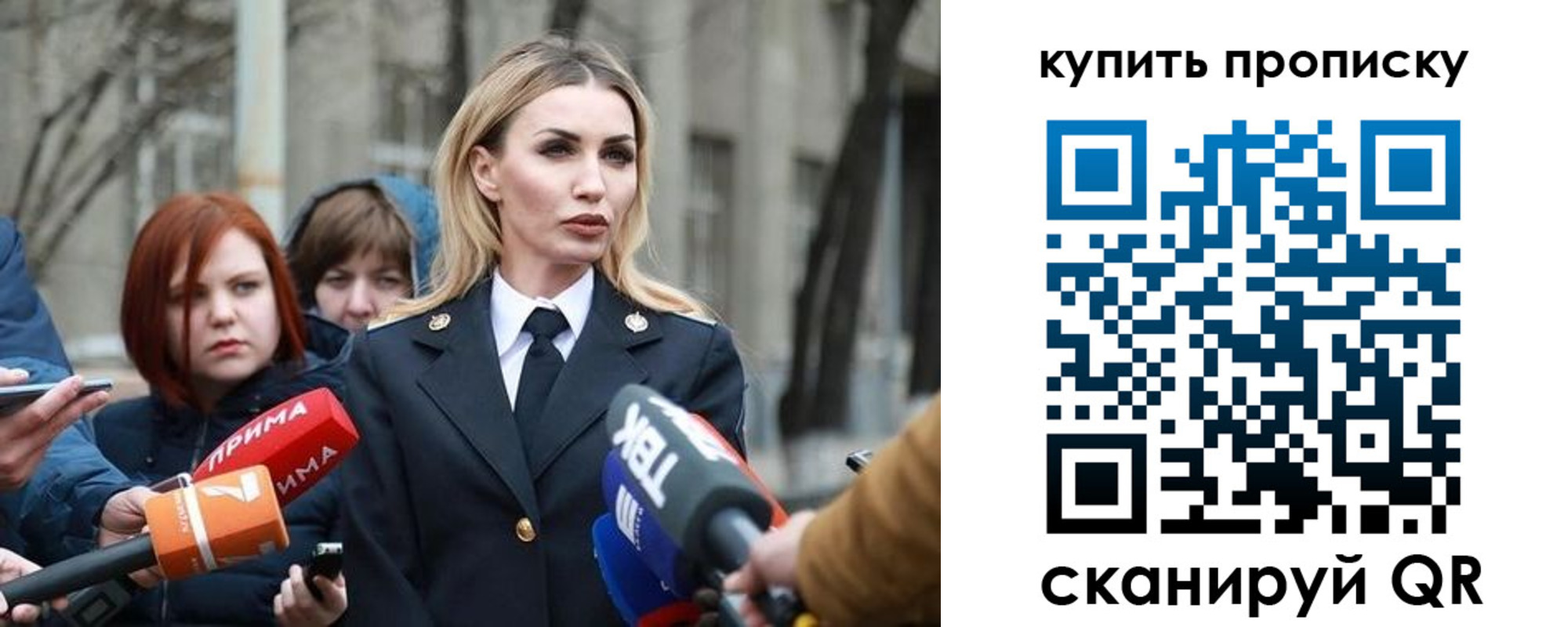 прописка для работы в Куровском