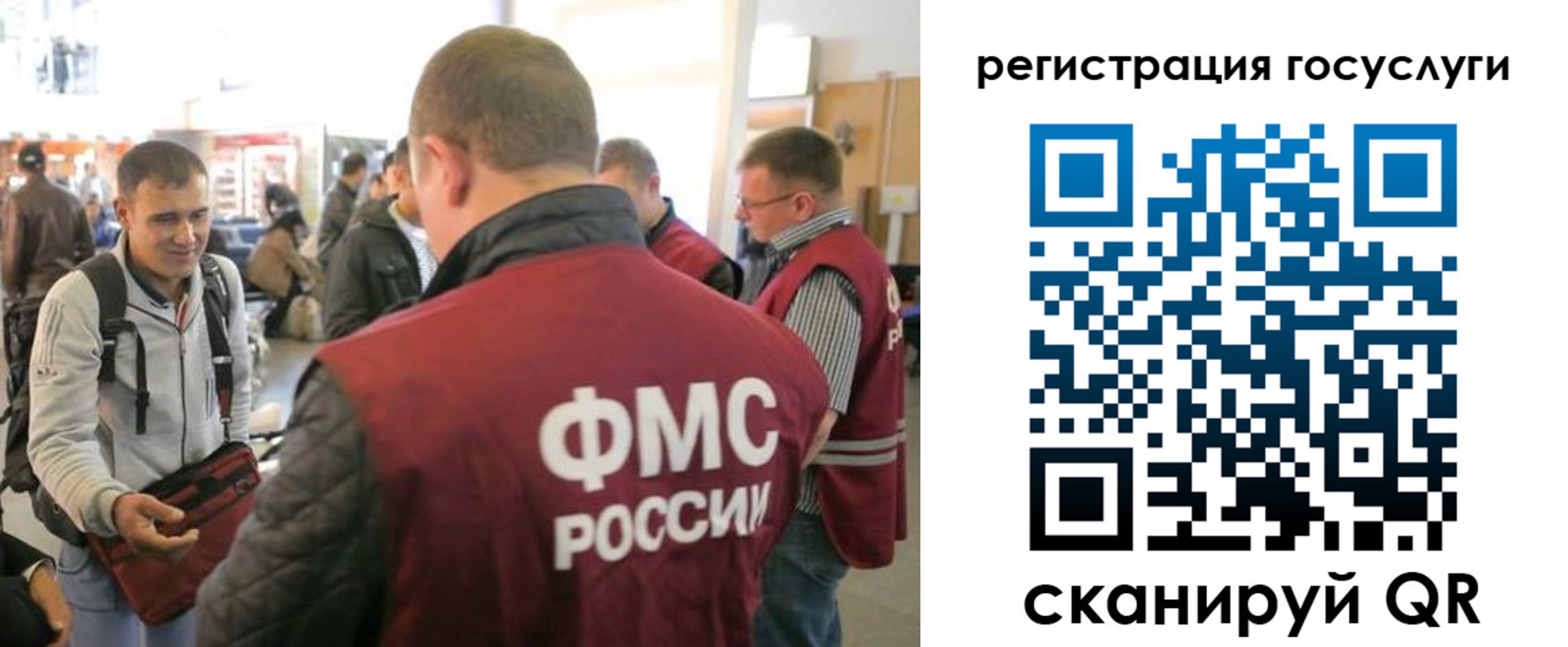 где прописаться в Куровском
