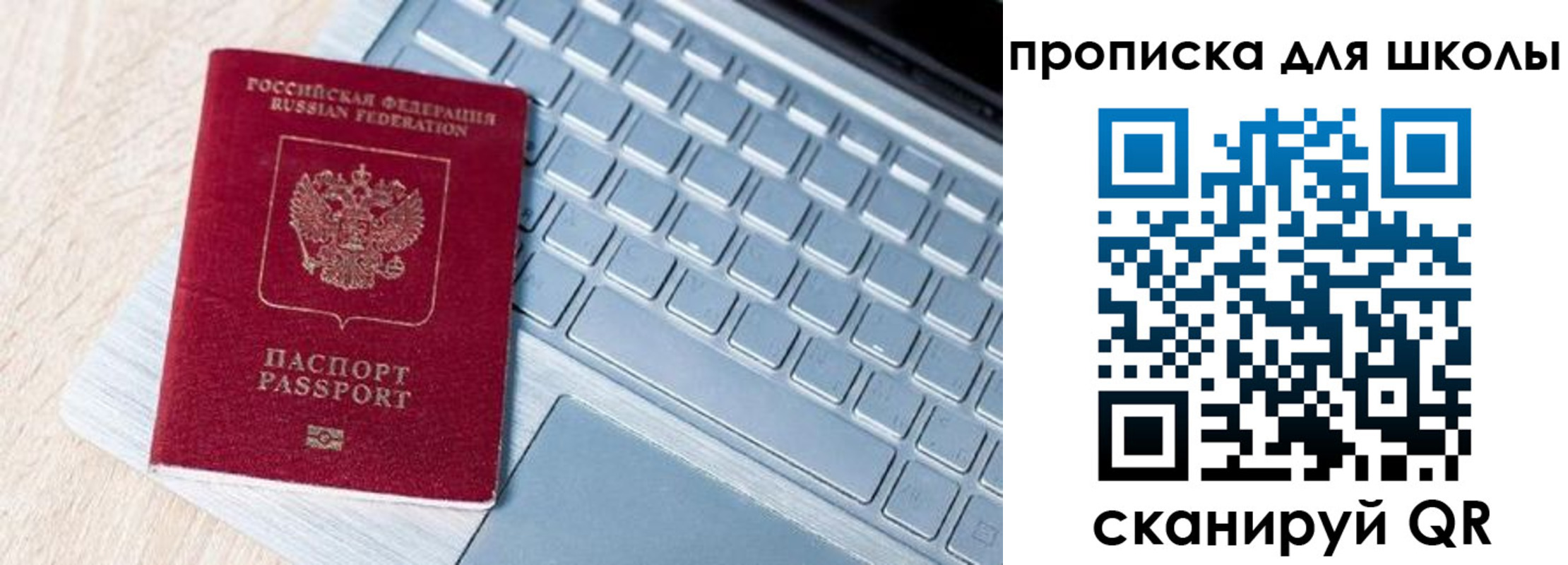 временная регистрация поиск в Куровском