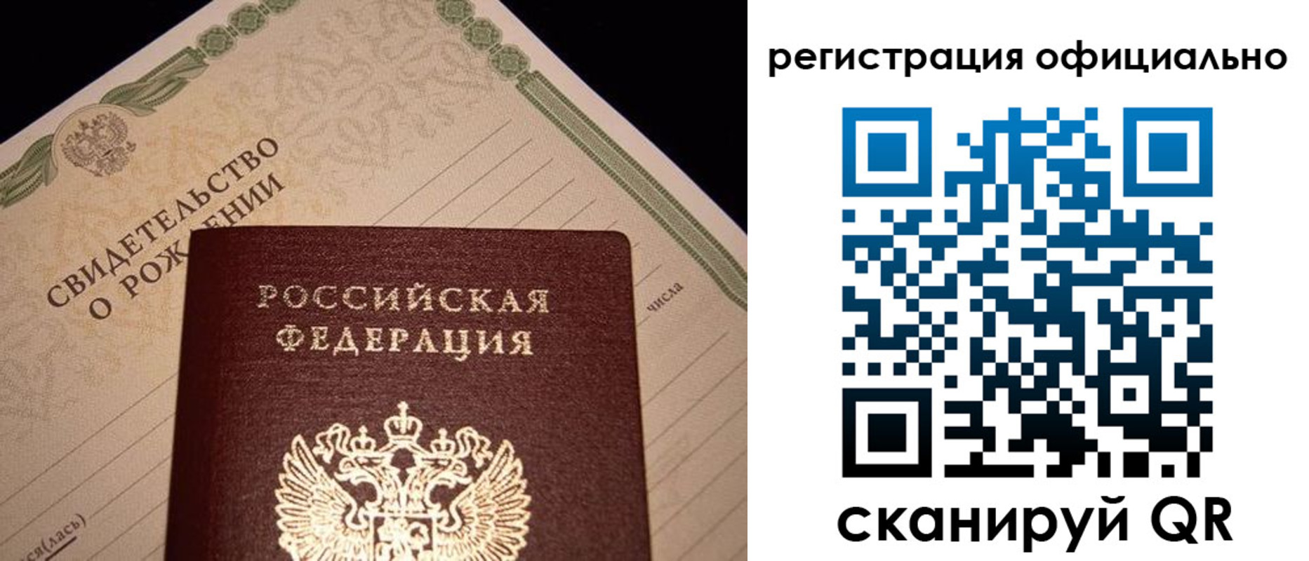 миграционный учет в Куровском